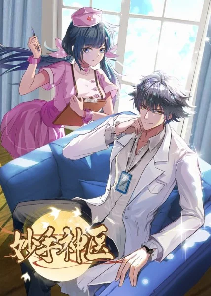 seo优化万词分析站长